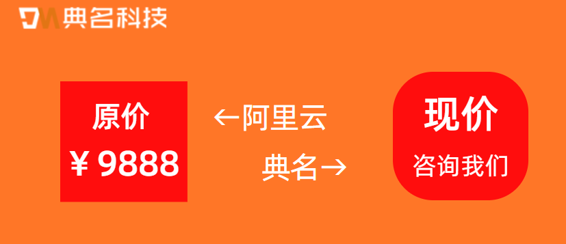 专享优惠,购买企业网盘一般得多少钱