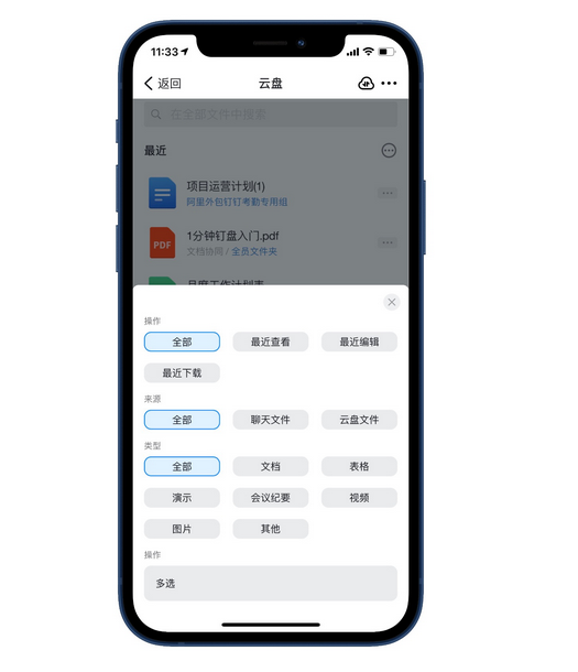 钉盘是什么,容量有多大