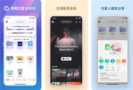 云盘企业服务:哪个企业网盘文件分享最好用