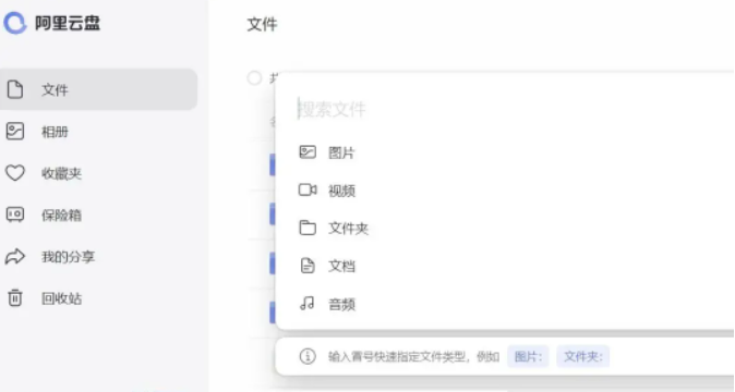 企业云盘网站:企业云盘哪个实用