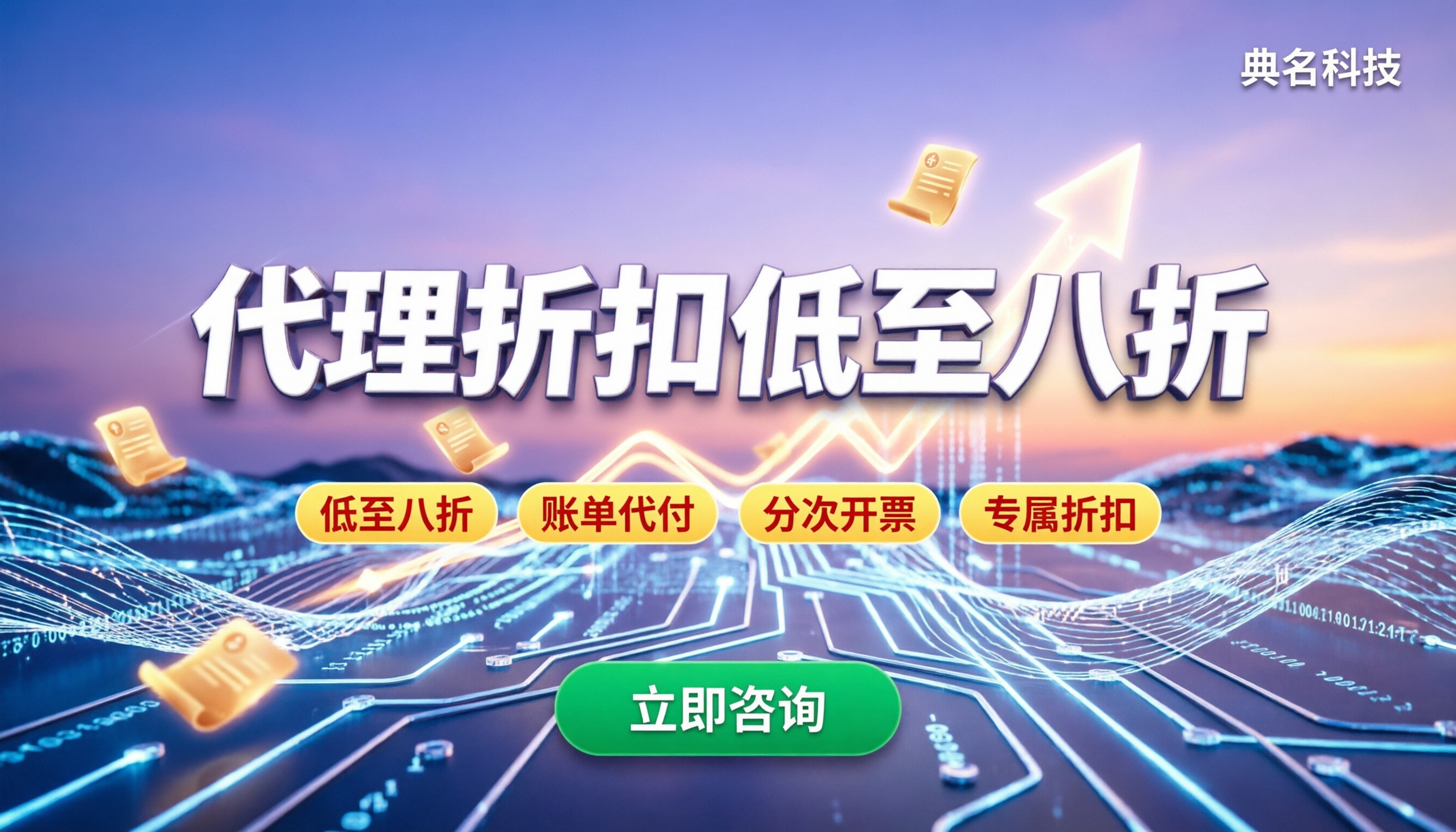 阿里云企业网盘200g价格:代理折扣怎么拿最划算