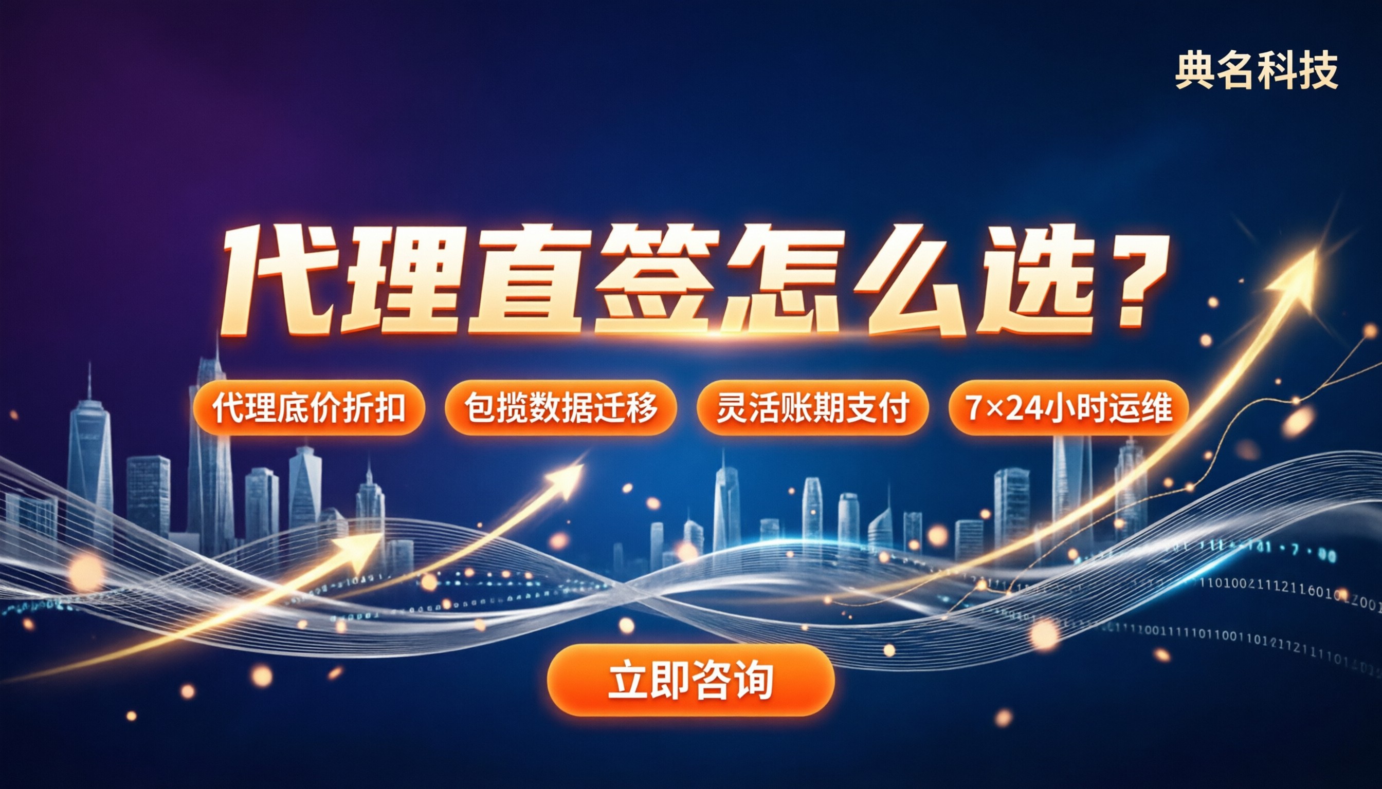 百度网盘企业版收费:代理直签怎么选?