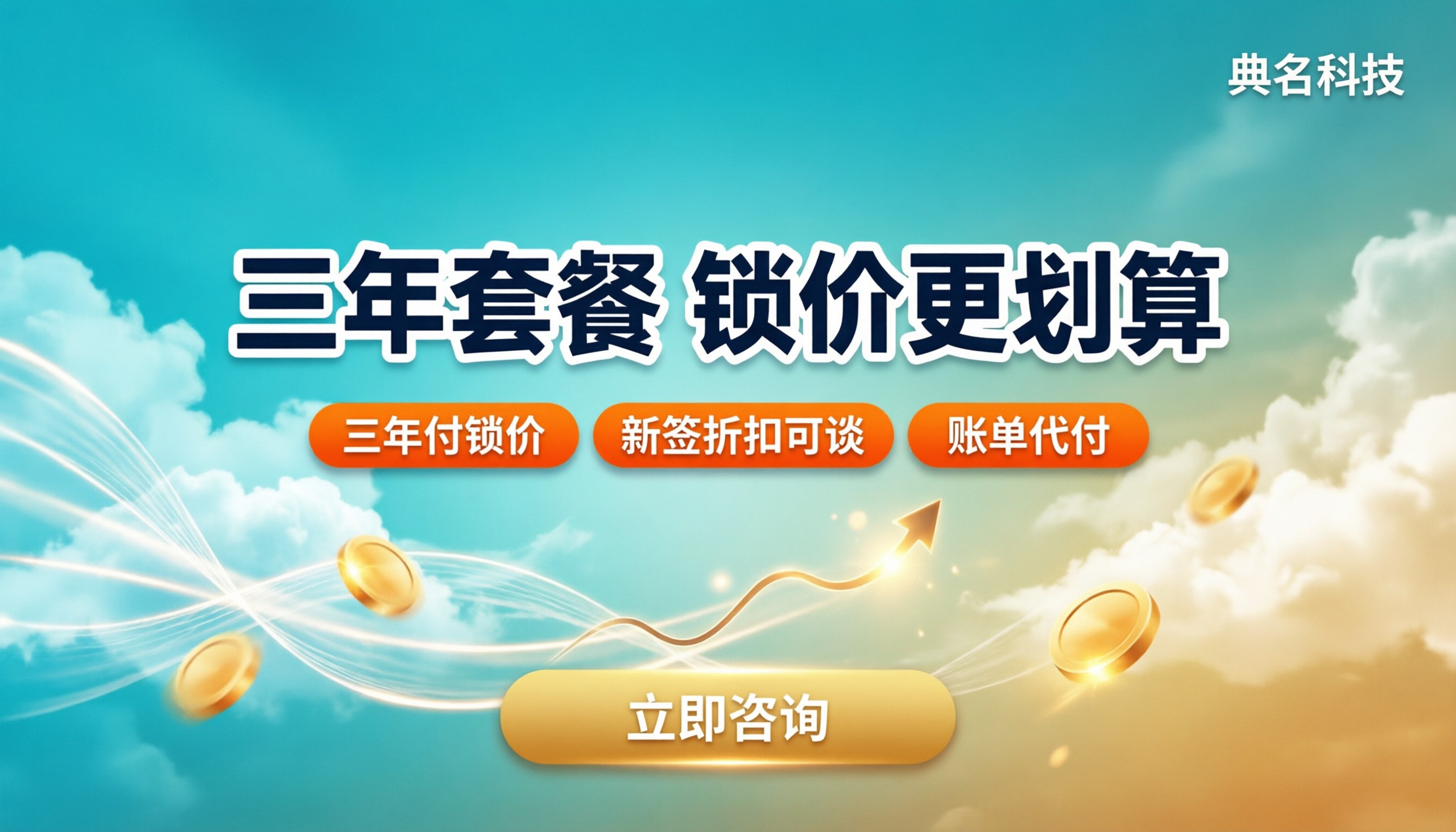 百度企业网盘三年套餐价格:最新怎么选更划算